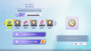 Battle Pass Champions