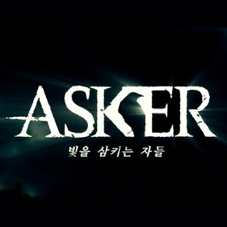 Logo d'Asker