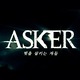 Logo d'Asker