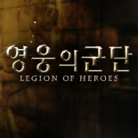 Logo de Legon of Heroes
