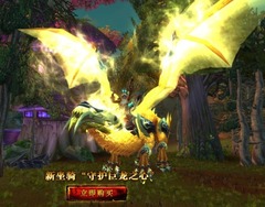 Coeur des Aspects (WOW China)
