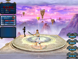 Image de KungFu Online #6659