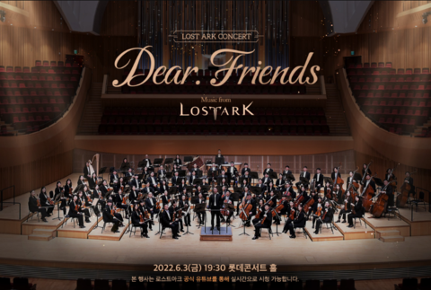 Lost Ark - Concert « Dear. Friends » de Lost Ark : 1200 places vendues en une minute