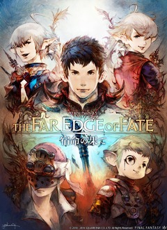 Des images pour la Mise à jour 3.5 : The Far Edge of Fate