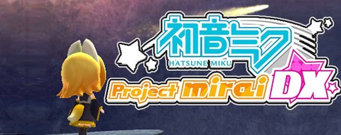 Hatsune Miku : Project Mirai DX - Hatsune Miku : Project Mirai DX débarque en Europe, zoom sur les mécaniques de jeu