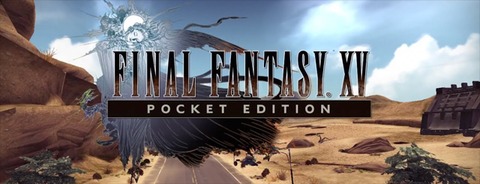 Final Fantasy XV - Test de Final Fantasy XV Pocket - le HD erreur master ?