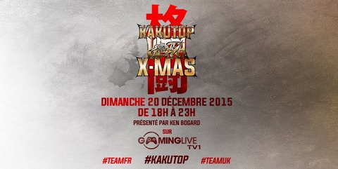 Ultra Street Fighter IV - Kakutop Christmas - Angleterre VS France