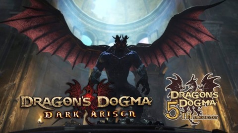Netflix - Dragon's Dogma adapté en série d'animation pour Netflix