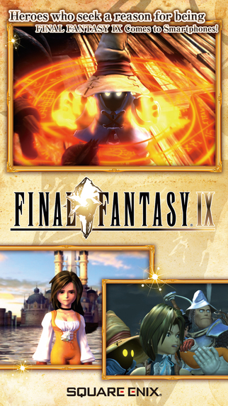 Images de Final Fantasy IX