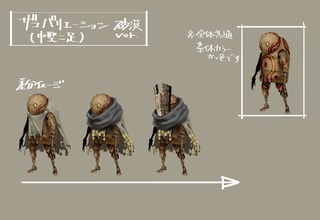 NieR Automata 201606 ART Enemy Desert ONLINE NieR Automata 201606 ART Enemy Desert ONLINE