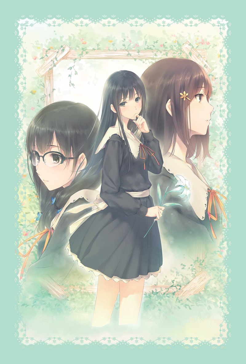 FLOWERS Le Volume sur printemps 春篇 初回限定版 Amazon | FLOWERS Le volume sur printemps official fanbook(FLOWERS