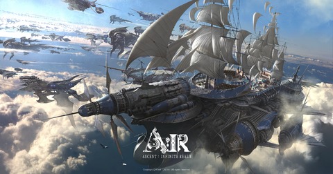 Elyon - Le MMORPG Ascent: Infinite Realm prépare sa version « Reverse » -- et son lancement ?