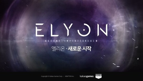 Elyon - Ascent: Infinite Realm devient Elyon et prend un nouveau départ