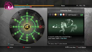 YAKUZAKIWAMI 20170820134954