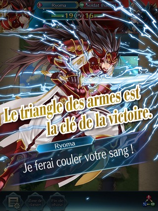 Capture d'écran promotionnelle de Fire Emblem Heroes