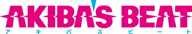 Logo Akibas Beat Logo White