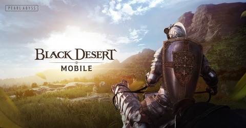 Black Desert Mobile - Première mise à jour de contenu pour Black Desert Mobile