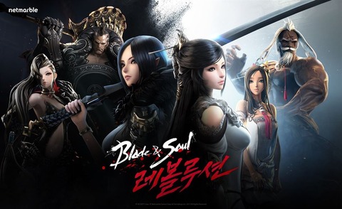 Blade & Soul Revolution - Blade & Soul Revolution sera lancé le 6 décembre en Corée