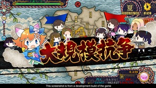 Announcement Screens TokyoTattooGirls JP SS 3