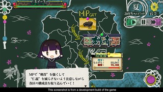 Announcement Screens TokyoTattooGirls JP SS 4