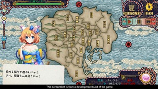 Announcement Screens TokyoTattooGirls JP SS 2