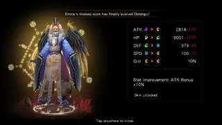 Capture d'écran officielle de Onmyoji