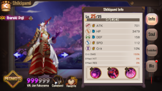 Capture d'écran officielle de Onmyoji