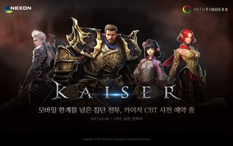 Kaiser - Le MMO mobile Kaiser se lance en fanfare en Corée du Sud