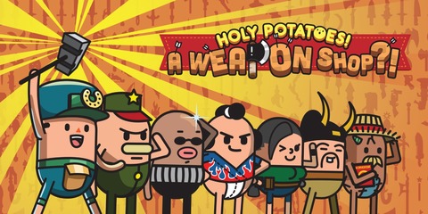 Holy Potatoes ? A Weapon Shop ! - Test d'Holy Potatoes : A Weapon Shop !? (PlayStation 4)