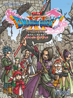 L'édition Ultime de Dragon Quest XI s'annonce sur tous les supports