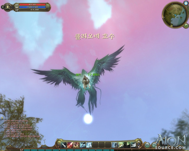 Images d'Aion