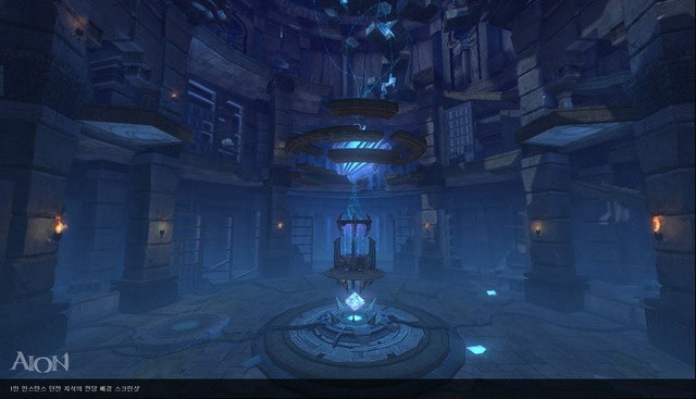 Aion 4.0 : instance "Hall des Connaissances"