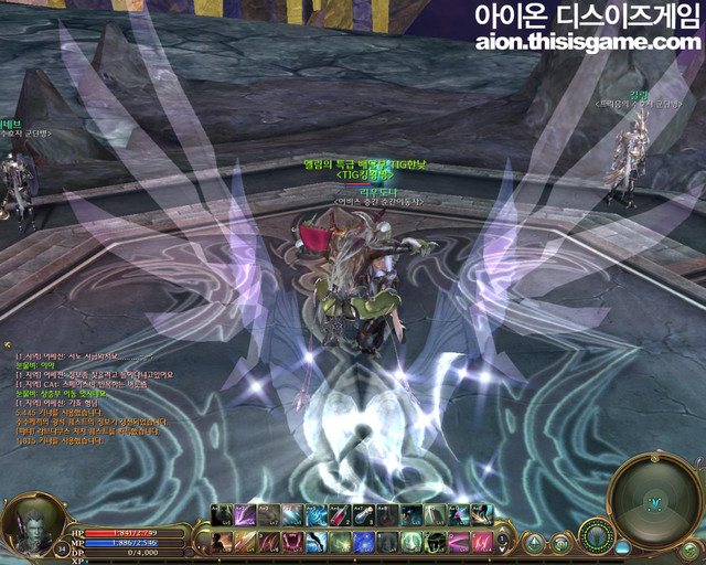 Images d'Aion