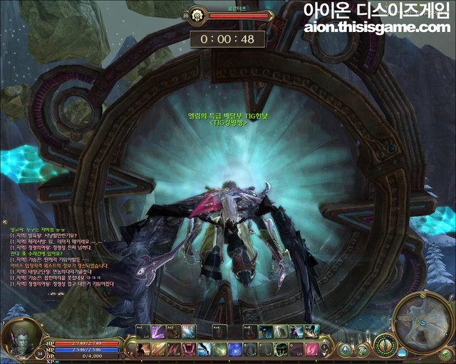 Images d'Aion