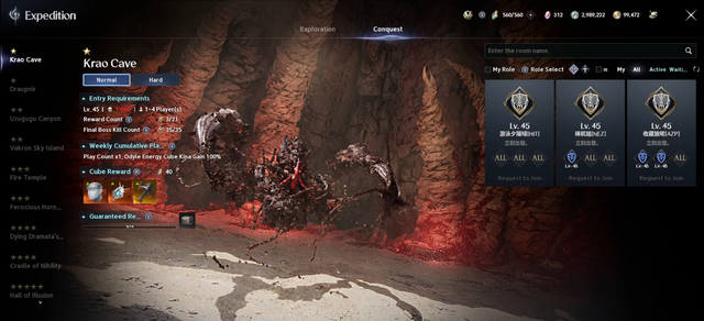 Aion 2 matchmaking