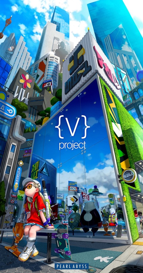 DokeV - Le MMO social DokeV s'annonce finalement sur PC et consoles