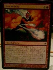 Magic the Gathering Online - Cartes Lorwyn au Magic Café de Tokyo, dans Inquest et Game Japan