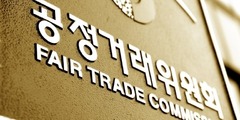 Les pratiques commerciales de Nexon et Netmarble condamnées par la FTC sud-coréenne