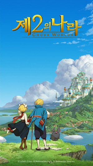 Ni No Kuni: Cross Worlds - Netmarble annonce le MMORPG « anime » Second Country: Cross Worlds sur mobile