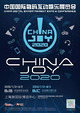 ChinaJoy 2020