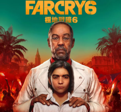 Far Cry 6 repoussé après mars 2021