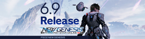 Phantasy Star Online 2: New Genesis - Phantasy Star Online 2: New Genesis lancé dans le monde entier le 9 juin