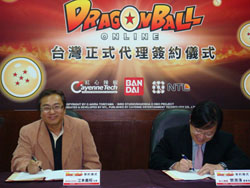 Dragon Ball Online - Dragonball Online arrive à Taïwan !
