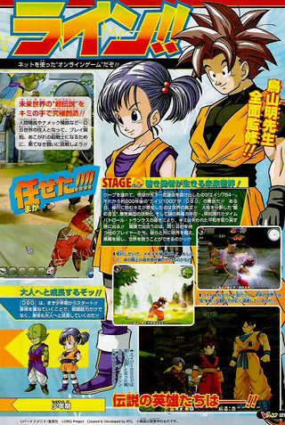 Scan d'un magazine japonais