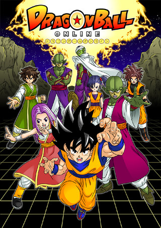 Affiche Dragon Ball Online