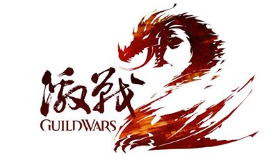 KongZhong Corporation - KongZhong lancera Guild Wars 2 en Chine le 15 mai prochain