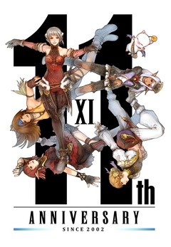 FFXI artwork du 11eme anniversaire