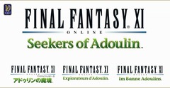 "Explorateurs d'Adoulin", la 5e extension de Final Fantasy XI