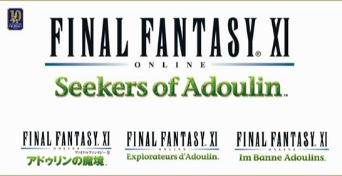 Final Fantasy XI - "Explorateurs d'Adoulin", la 5e extension de Final Fantasy XI