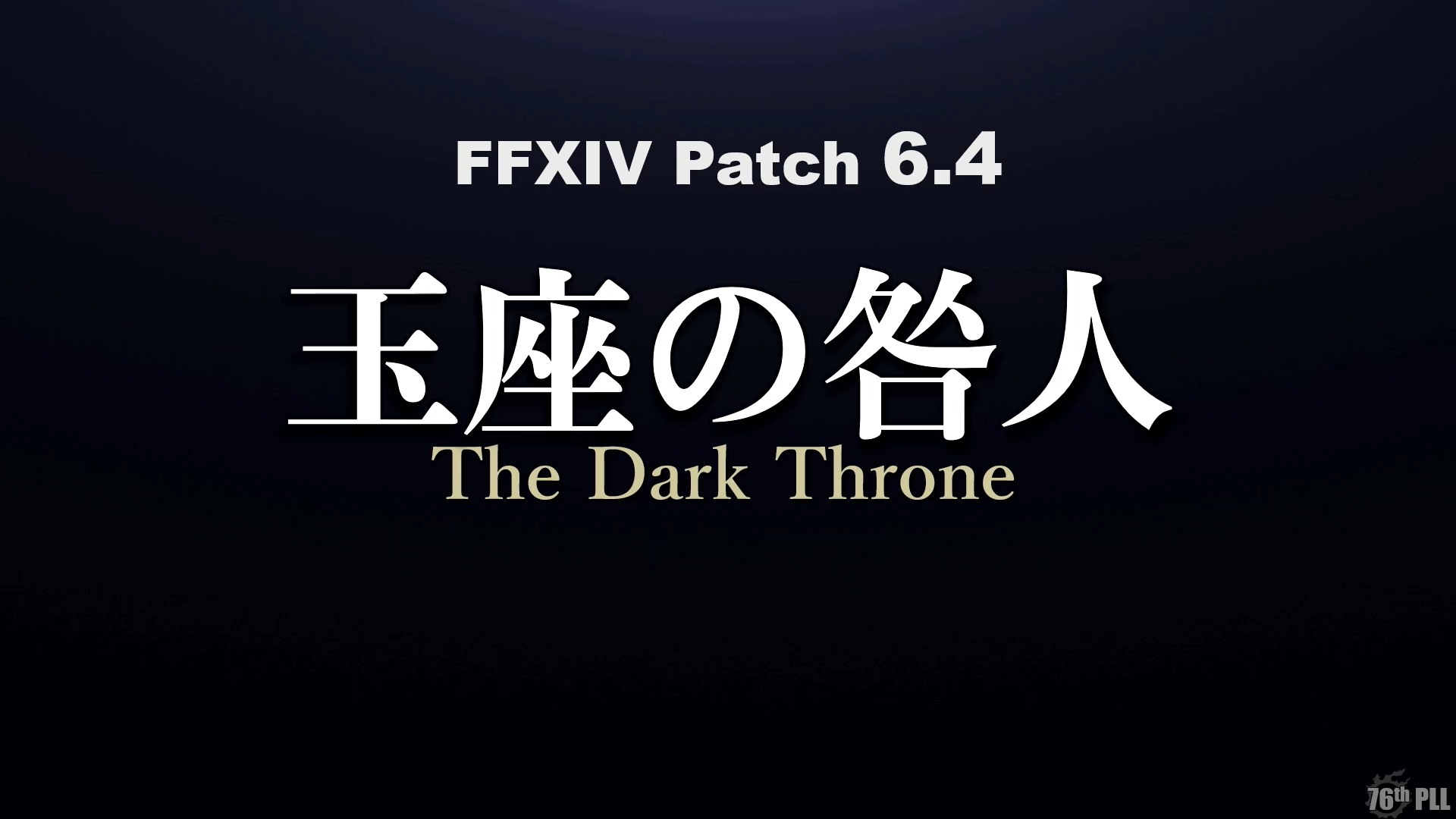 Final Fantasy XIV: Endwalker - FFXIV: Résumé de la 76eme lettre du ...